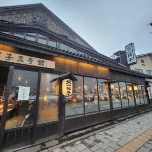 北一硝子 北一ホール