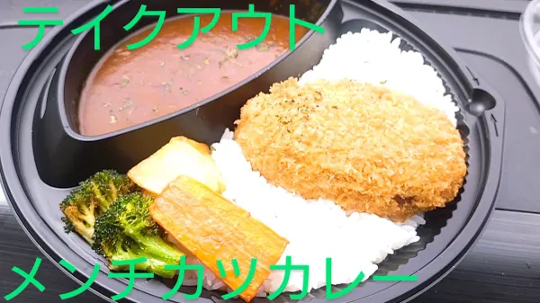 エイトカリィ平岸本店 사진 3