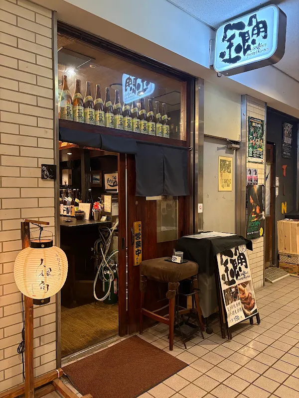 Ginkaku