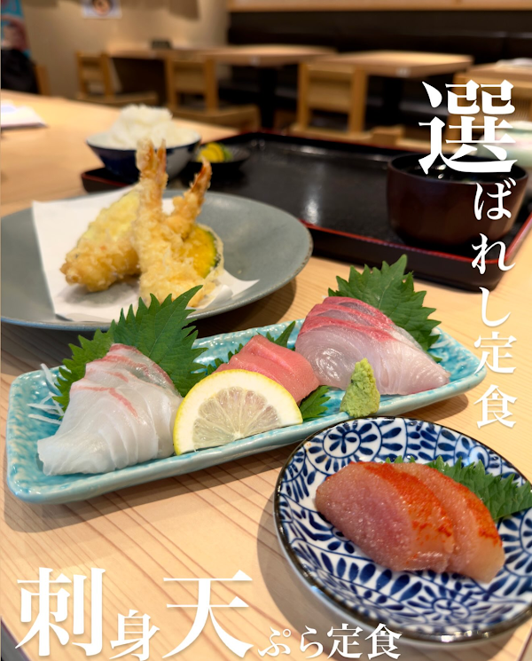 Hakata Amano 사진 2
