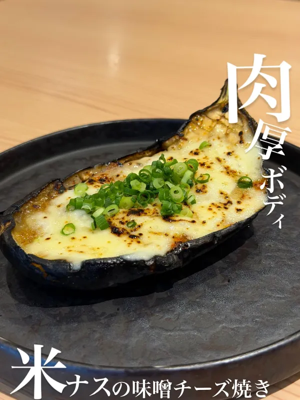 Hakata Amano 사진 3