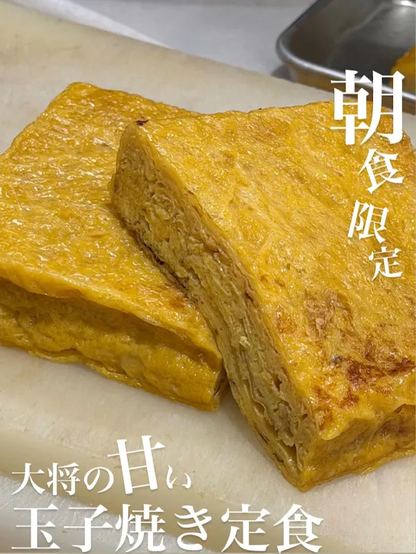 Hakata Amano 사진 4