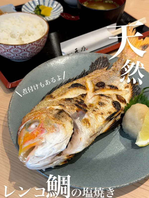 Hakata Amano 사진 5