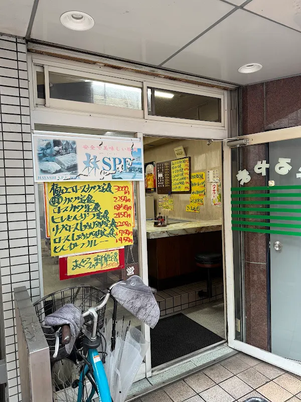 Maruyama 사진 3