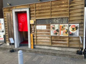 MAHOROBA