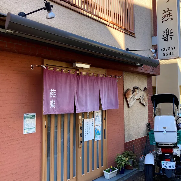Tonkatsu Enraku