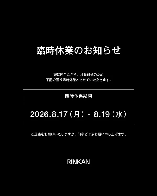 Rinkan(편집샵) 사진 3