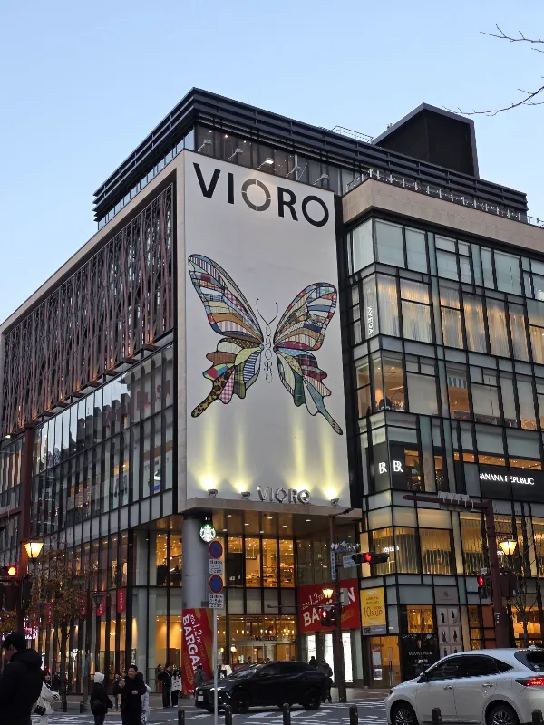 VIORO 쇼핑몰