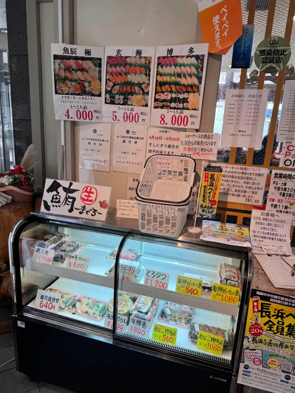 Ichiba zushi uotatsu 사진 3