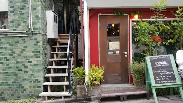 Coffee Nikki Yotsuya