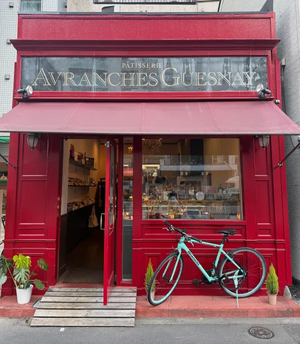 Avranches Guesnay 사진 5