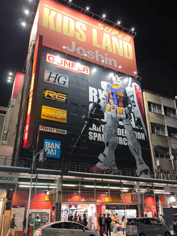 죠신 슈퍼키즈랜드 본점 타미아 사진 4