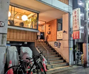Morikawa