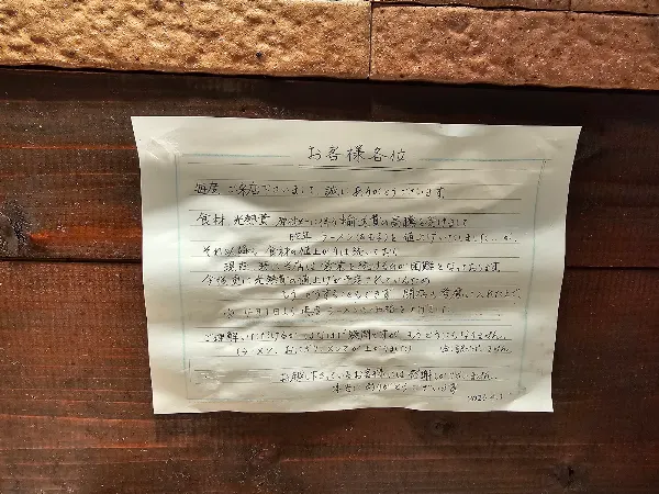 Kamunabi 사진 5