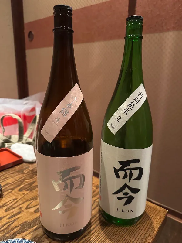 Inageya 사진 5