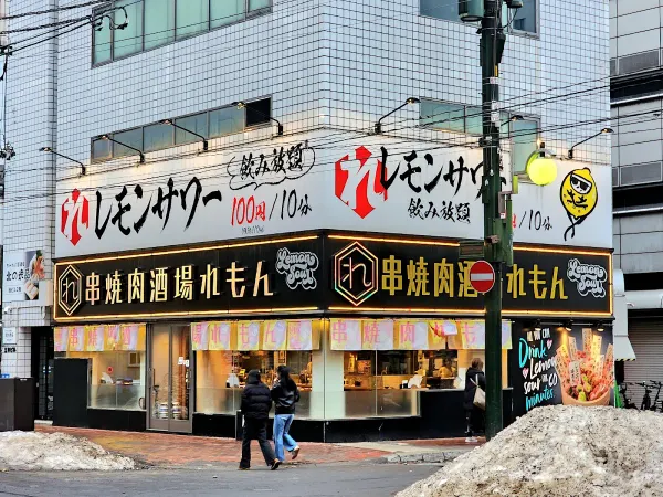쿠시야키사카바 레몬 사진 4