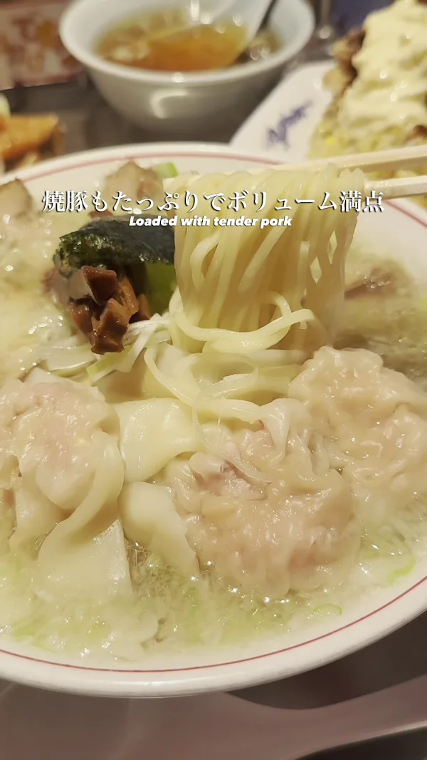 Ramen Hongoen 사진 3