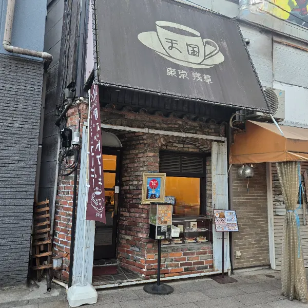 커피 천국