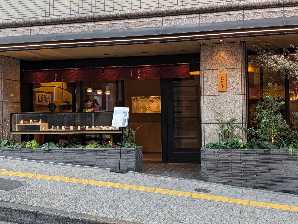 키노젠