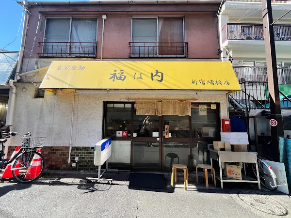 Jikaseimen Fukuhauchi