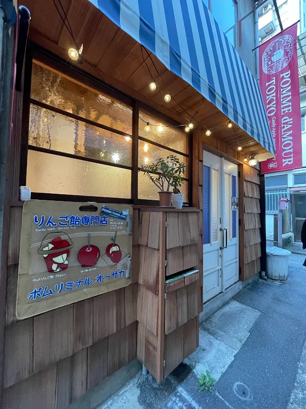 POMME L'IMINAL osaka