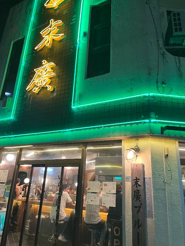 Suehiro Blues 사진 3