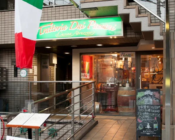 Trattoria dai Paesani