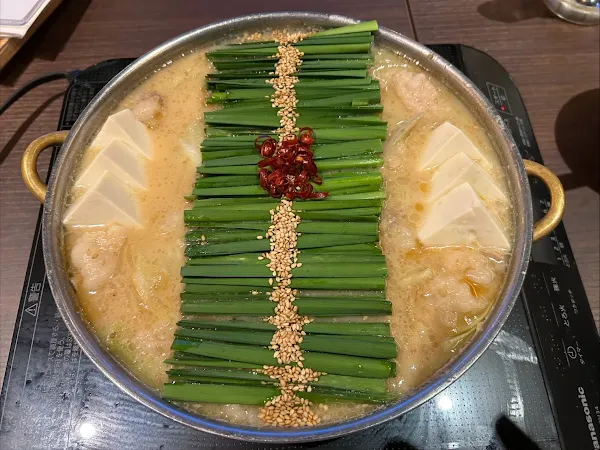 모츠나베 이치후지 이마이즈미 본점 사진 4
