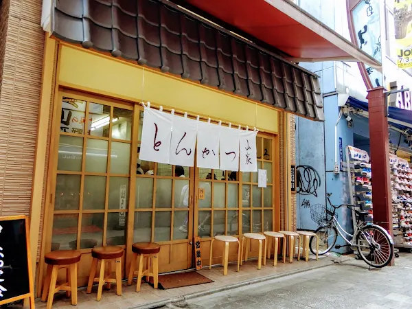 톤카츠 야마베 우에노점