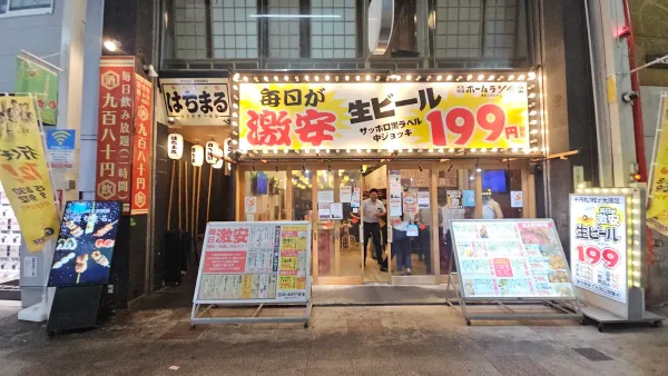 대중주점 홈런식당 사진 4