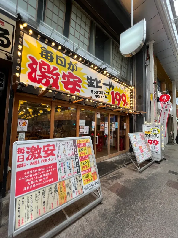 大衆酒場ホームラン食堂の写真4