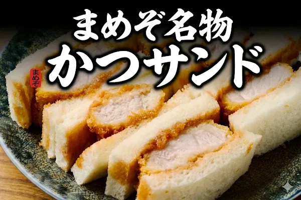 이자카야 마메조 사진 3