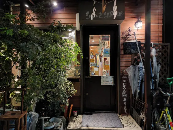 居酒屋まめぞの写真4