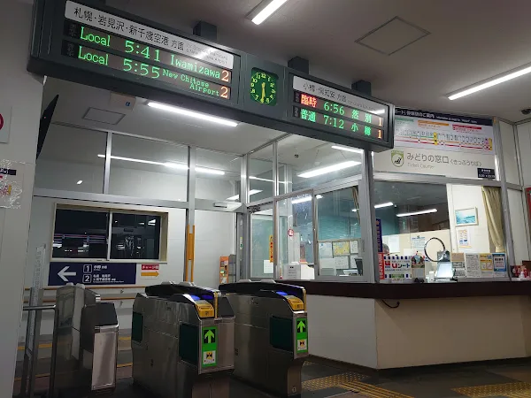 미나미오타루역 옆 사진스팟 사진 3