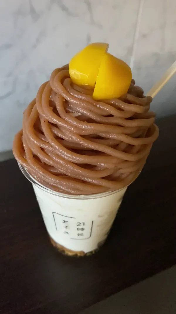 21時にアイス 上野店 사진 2