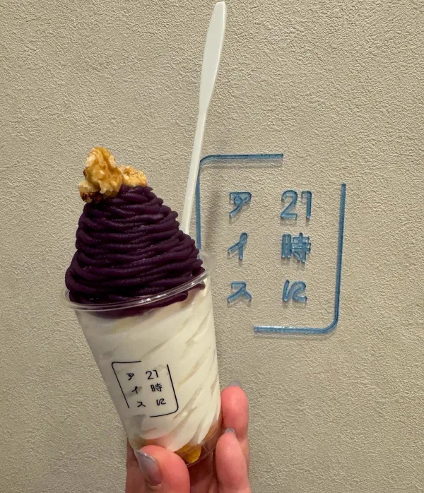 21時にアイス 上野店 사진 3