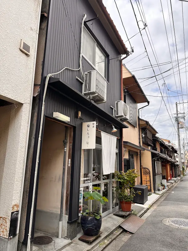 Kikushin coffee 사진 4