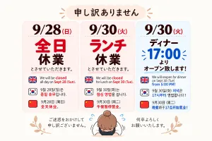 Soup Curry SAMA Meijijingumae