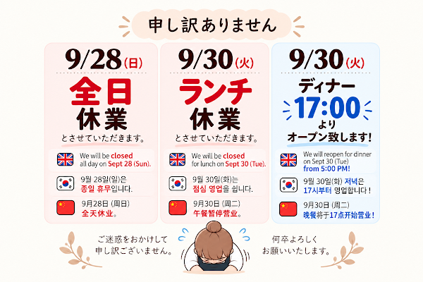 수프카레 SAMA 메이지진구마에점