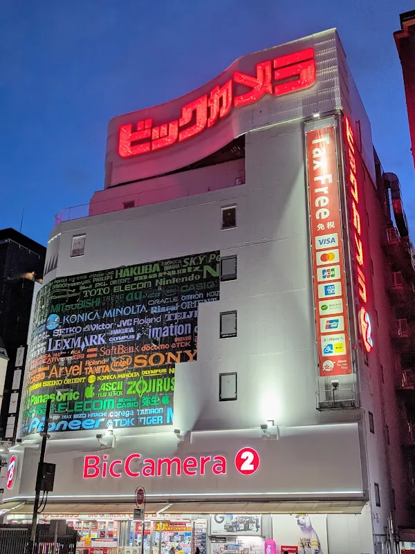 빅카메라 텐진2호점 사진 2