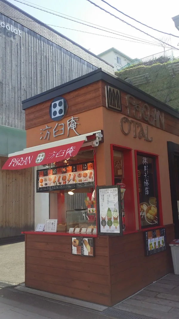 롯카테이 오타루운하점