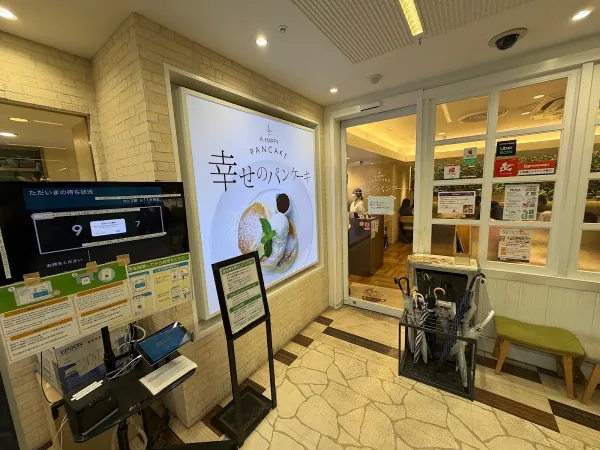 시아와세노팬케이크 나고야점 사진 3