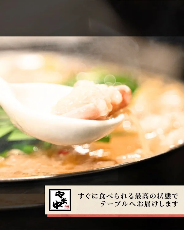 야마나카 아카사카점 사진 4