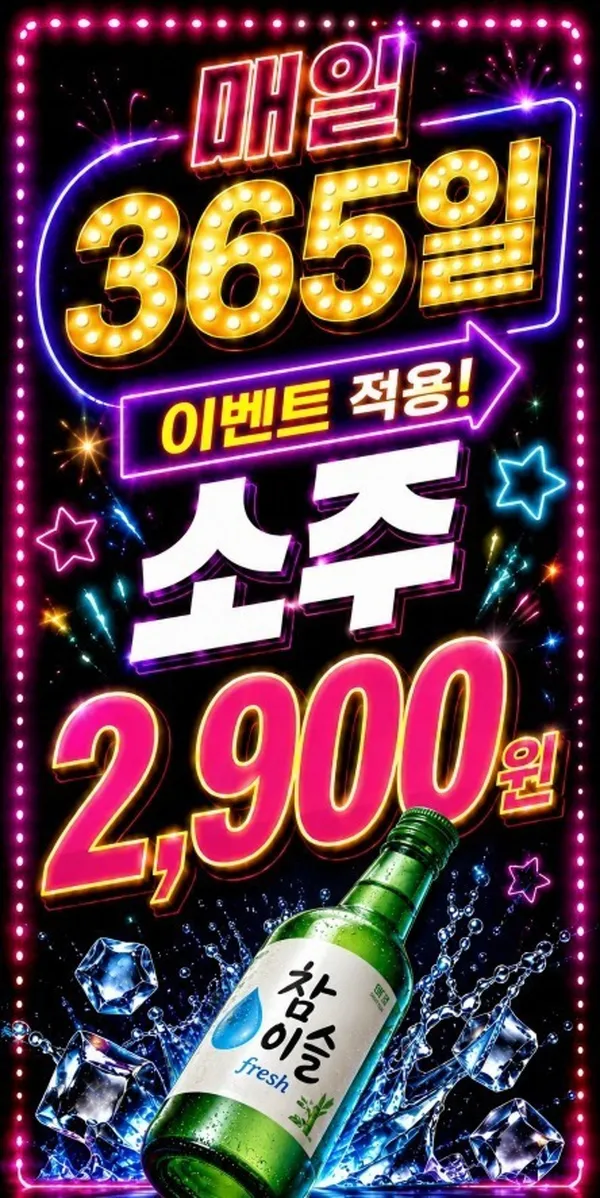 옥이네냉삼 둔전점
