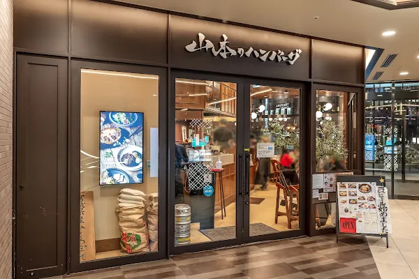 Yamamoto no Hamburg - Sapporo