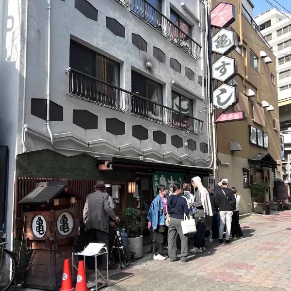 가메스시 본점 사진 4
