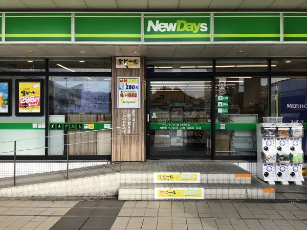 우에노 NewDays 사진 4