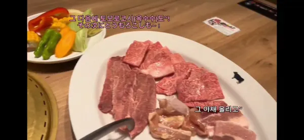 야키니쿠 케이슈 이마즈미점 사진 5