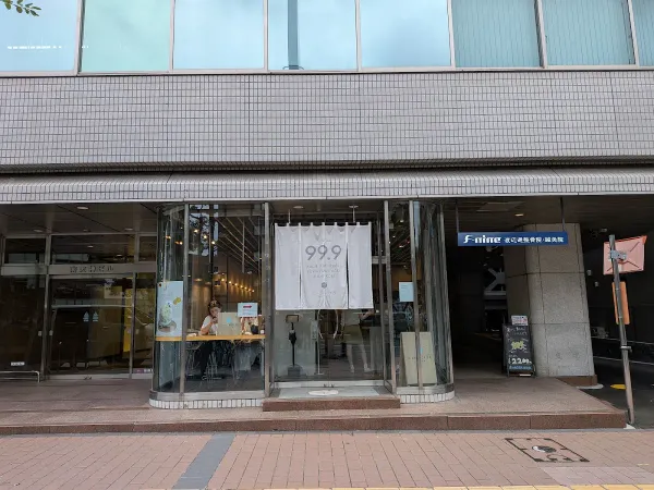 오이시이 코리야 사진 4