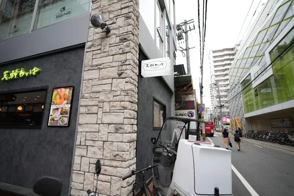 왓파테이쇼쿠도 (가정식) 사진 5